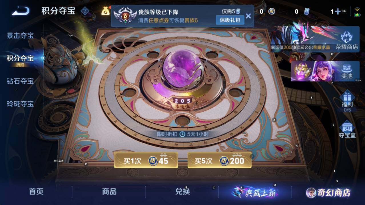 WZCMW446332王者荣耀账号详情图15