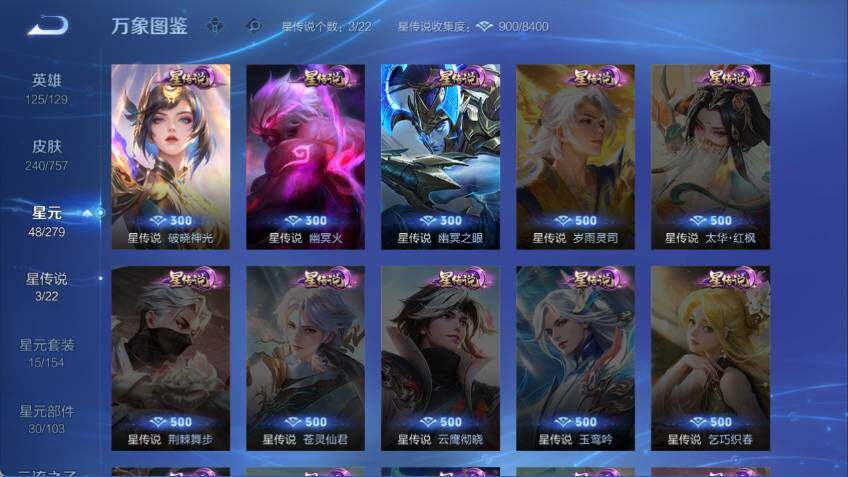 WZCMW463293王者荣耀账号详情图9