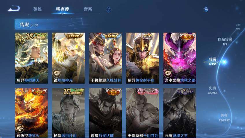 WZCMW463293王者荣耀账号详情图12