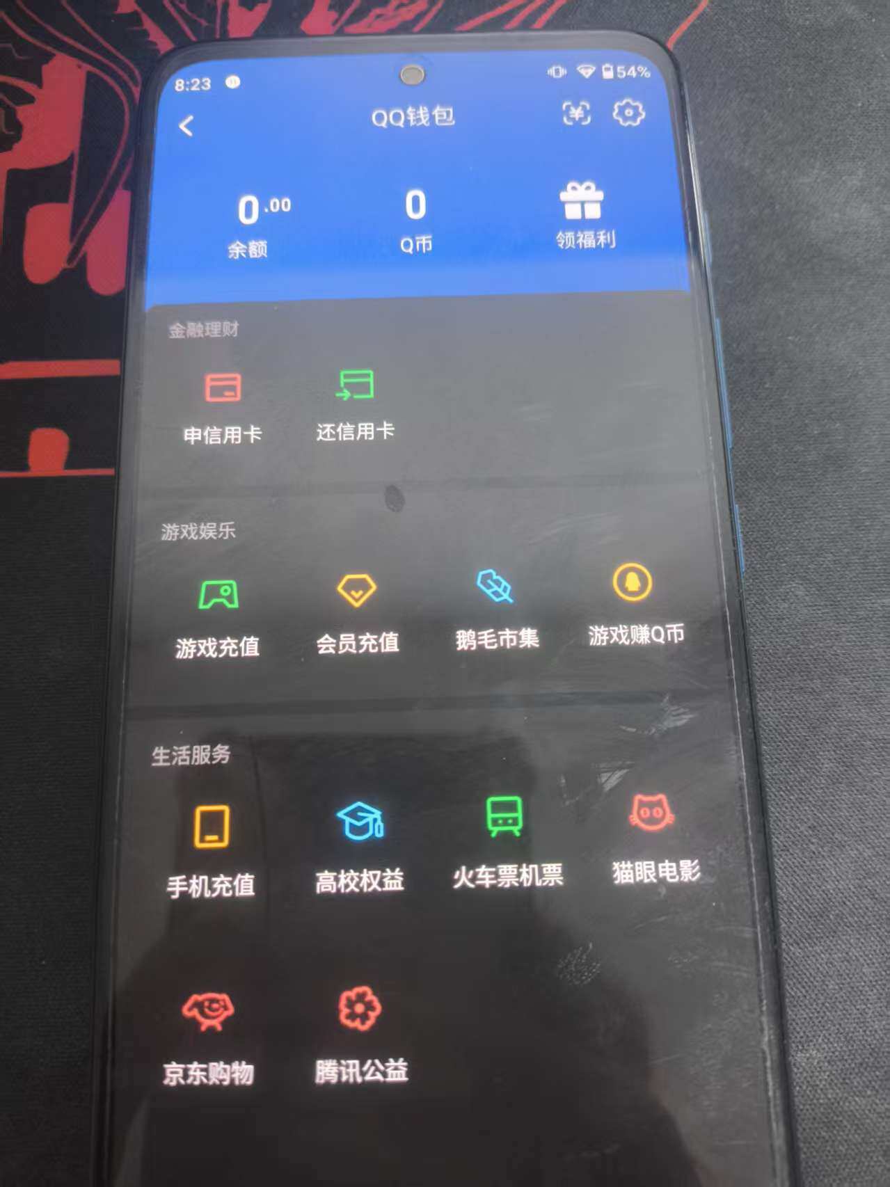 WZ03447728王者荣耀账号详情图9
