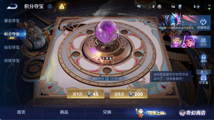 WZLX463396王者荣耀账号详情图15