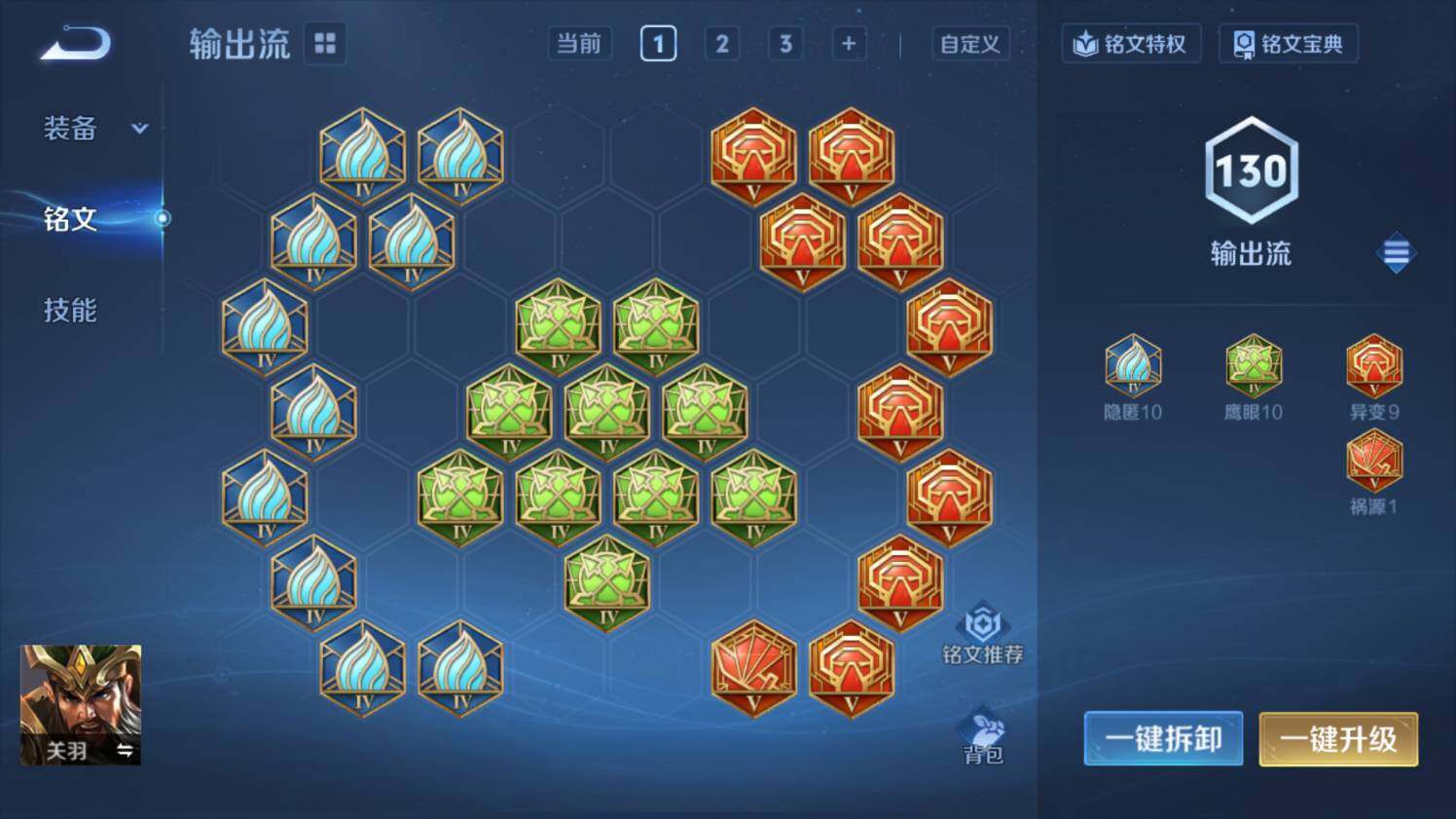 WZ03447910王者荣耀账号详情图22