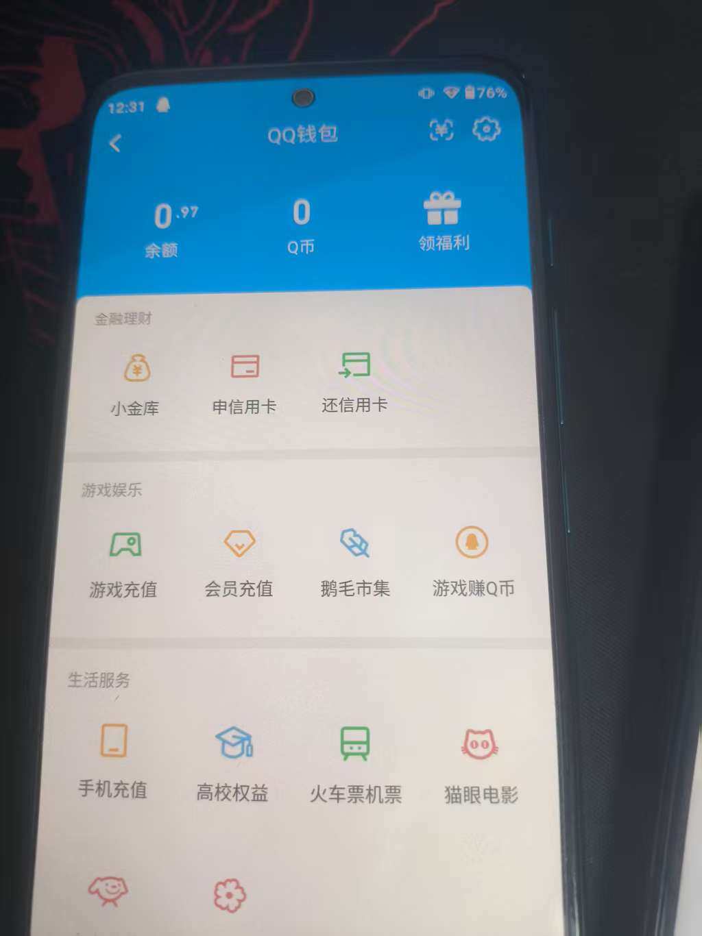 WZ03447932王者荣耀账号详情图7