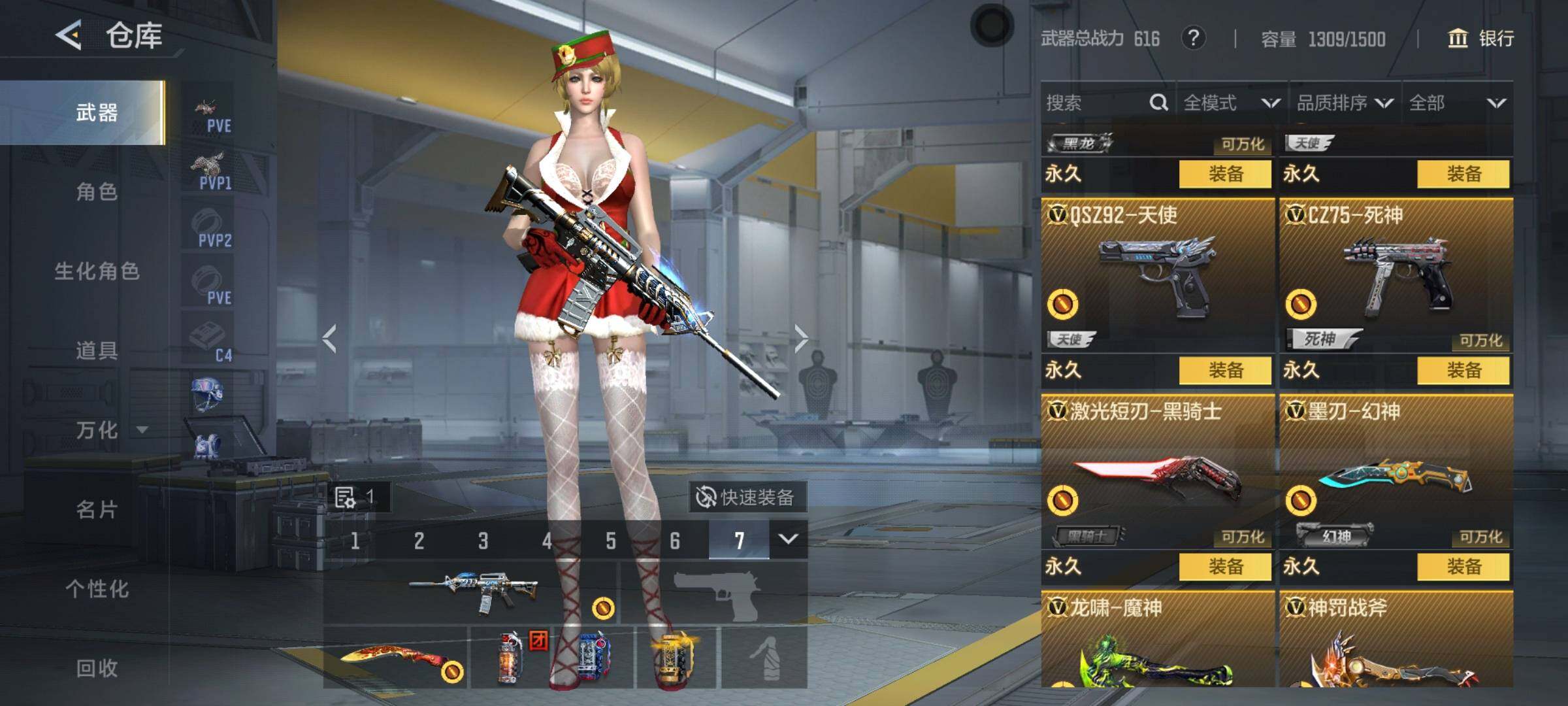 CFMEY44050枪战王者账号详情图4