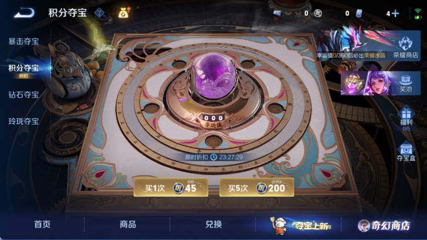 WZLX463403王者荣耀账号详情图16