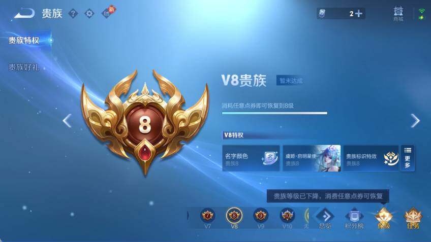 WZLX463630王者荣耀账号详情图13