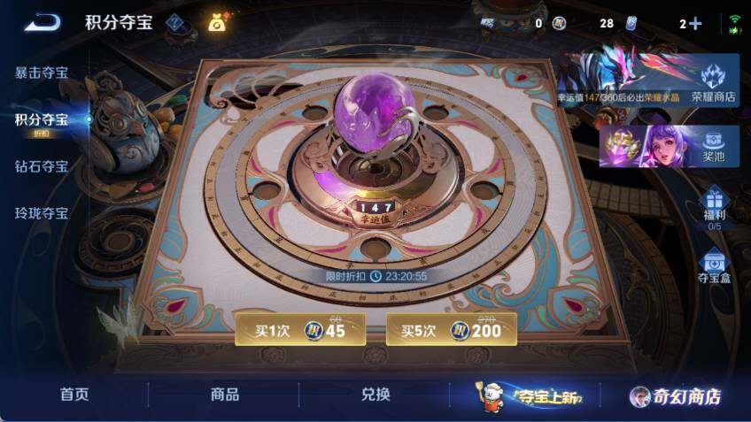 WZLX463630王者荣耀账号详情图14