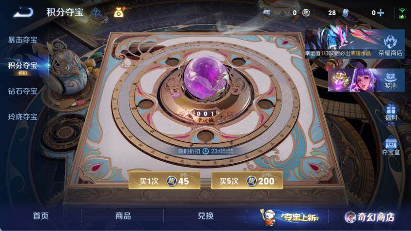 WZCMW463073王者荣耀账号详情图15