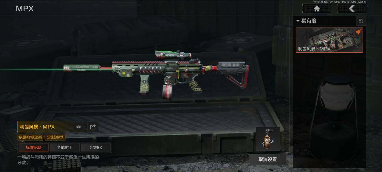 AQQM45046暗区突围账号详情图7