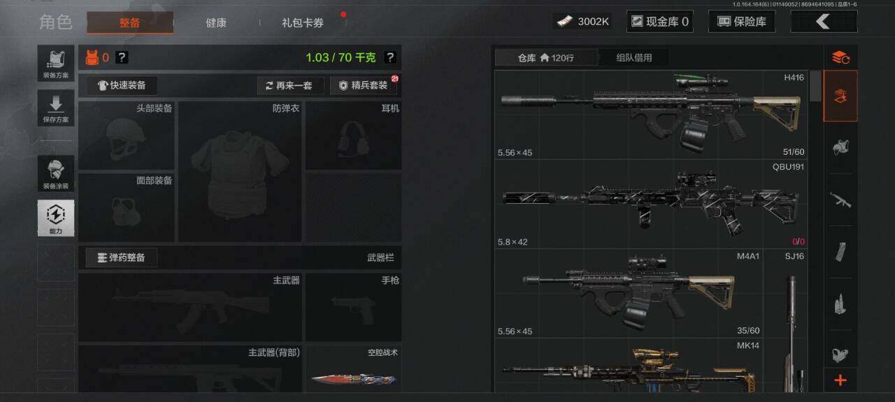 AQQM45046暗区突围账号详情图11