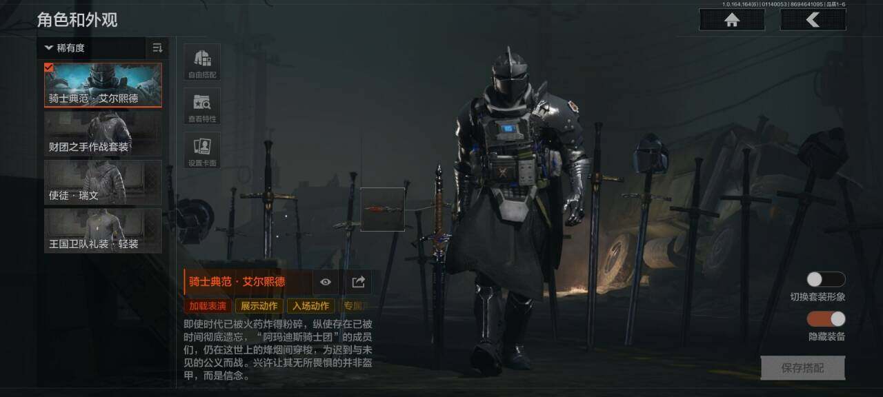 AQQM45046暗区突围账号详情图3