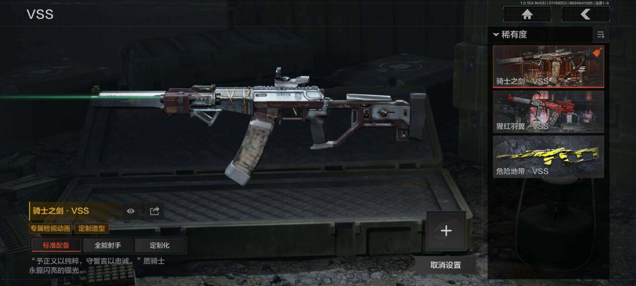 AQQM45046暗区突围账号详情图13