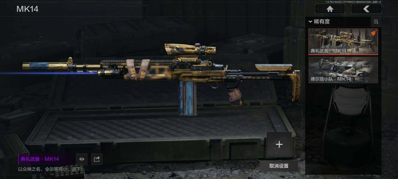 AQQM45046暗区突围账号详情图14