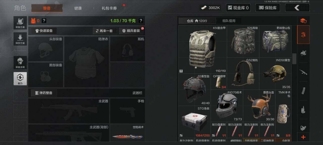 AQQM45046暗区突围账号详情图15