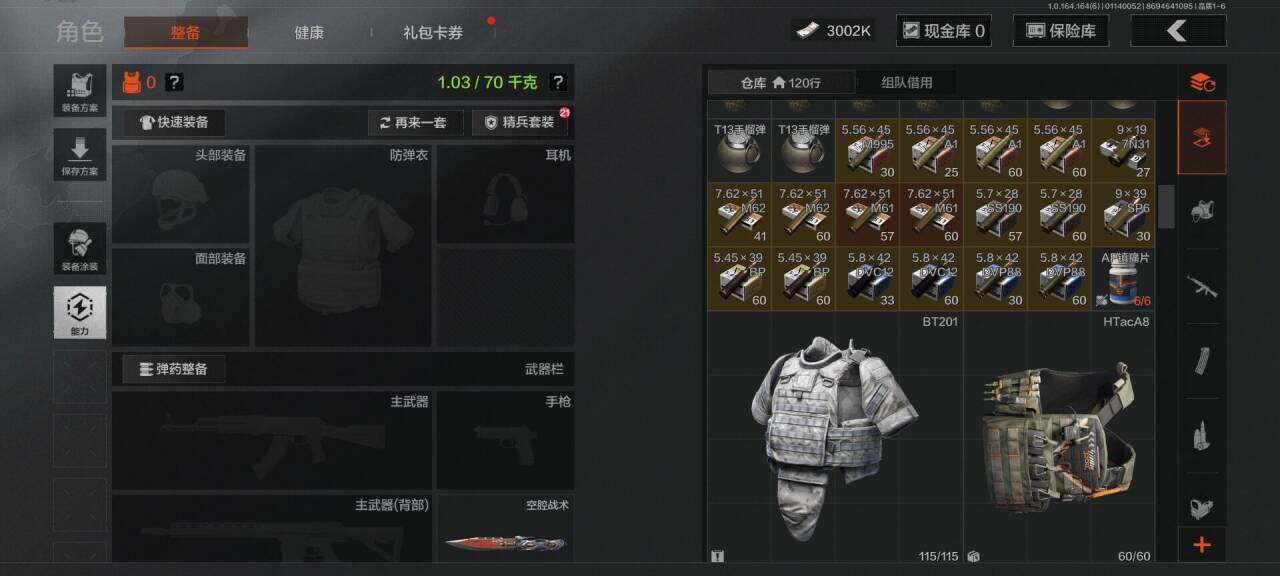 AQQM45046暗区突围账号详情图5