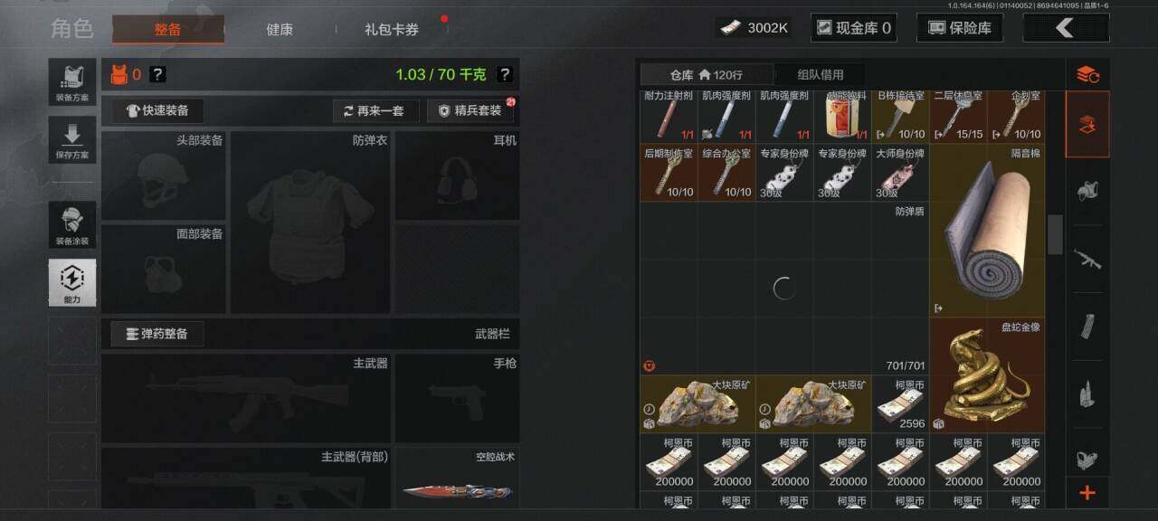 AQQM45046暗区突围账号详情图6