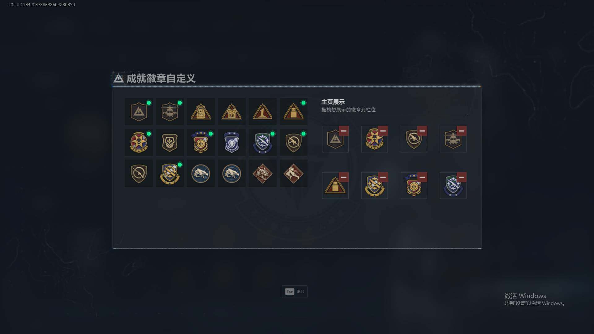 SJZEY410891三角洲行动账号详情图4