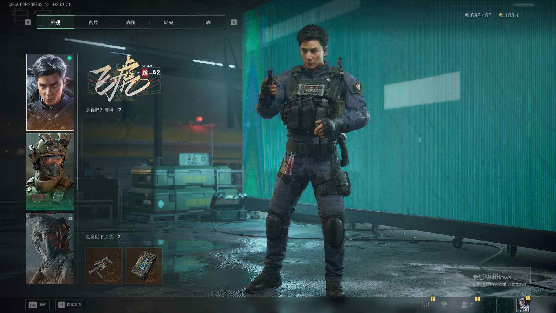 SJZEY410891三角洲行动账号详情图8