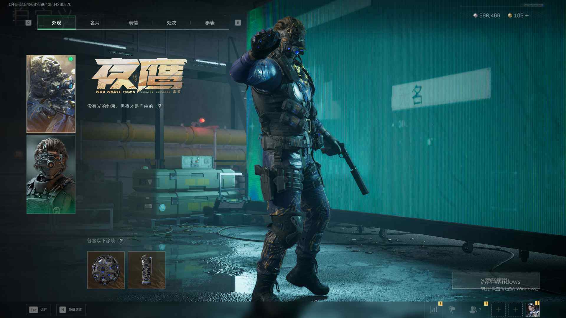 SJZEY410891三角洲行动账号详情图9