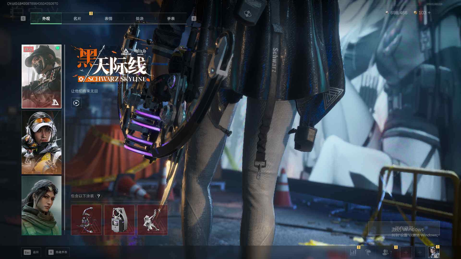 SJZEY410891三角洲行动账号详情图12