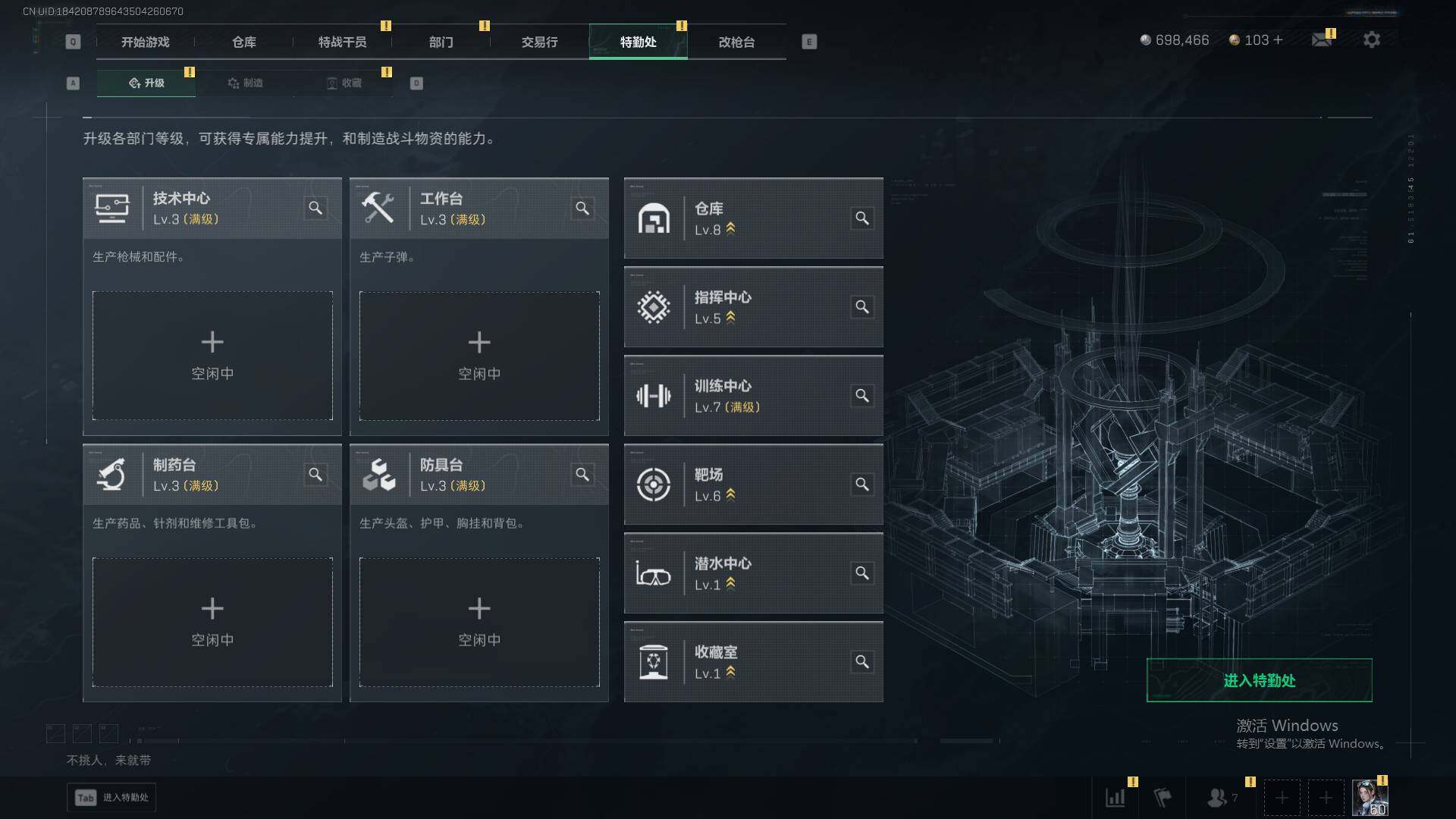 SJZEY410891三角洲行动账号详情图14