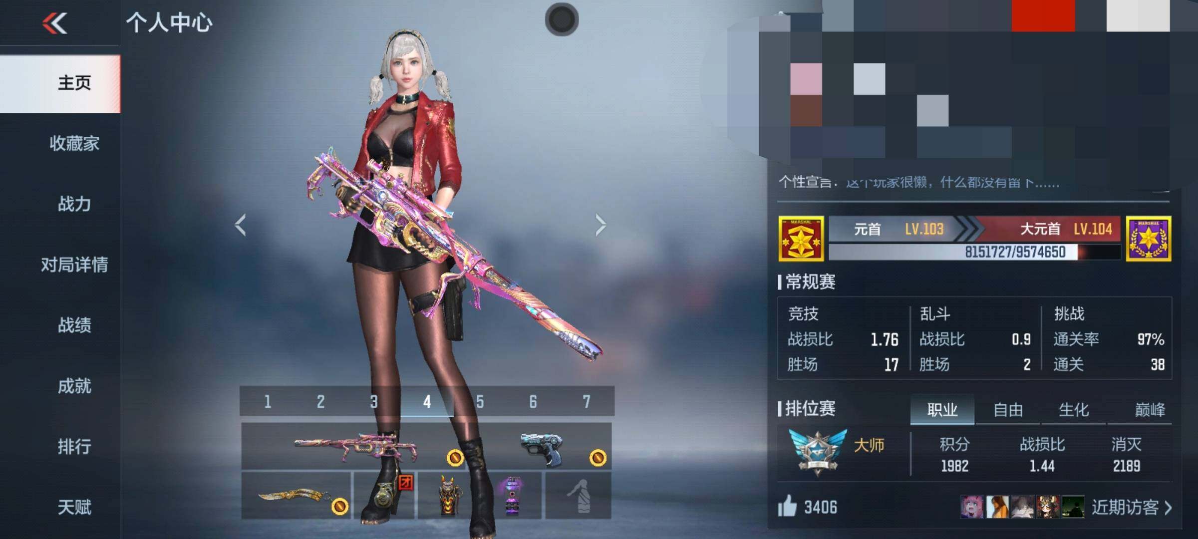 CFMQM47351枪战王者账号详情图5