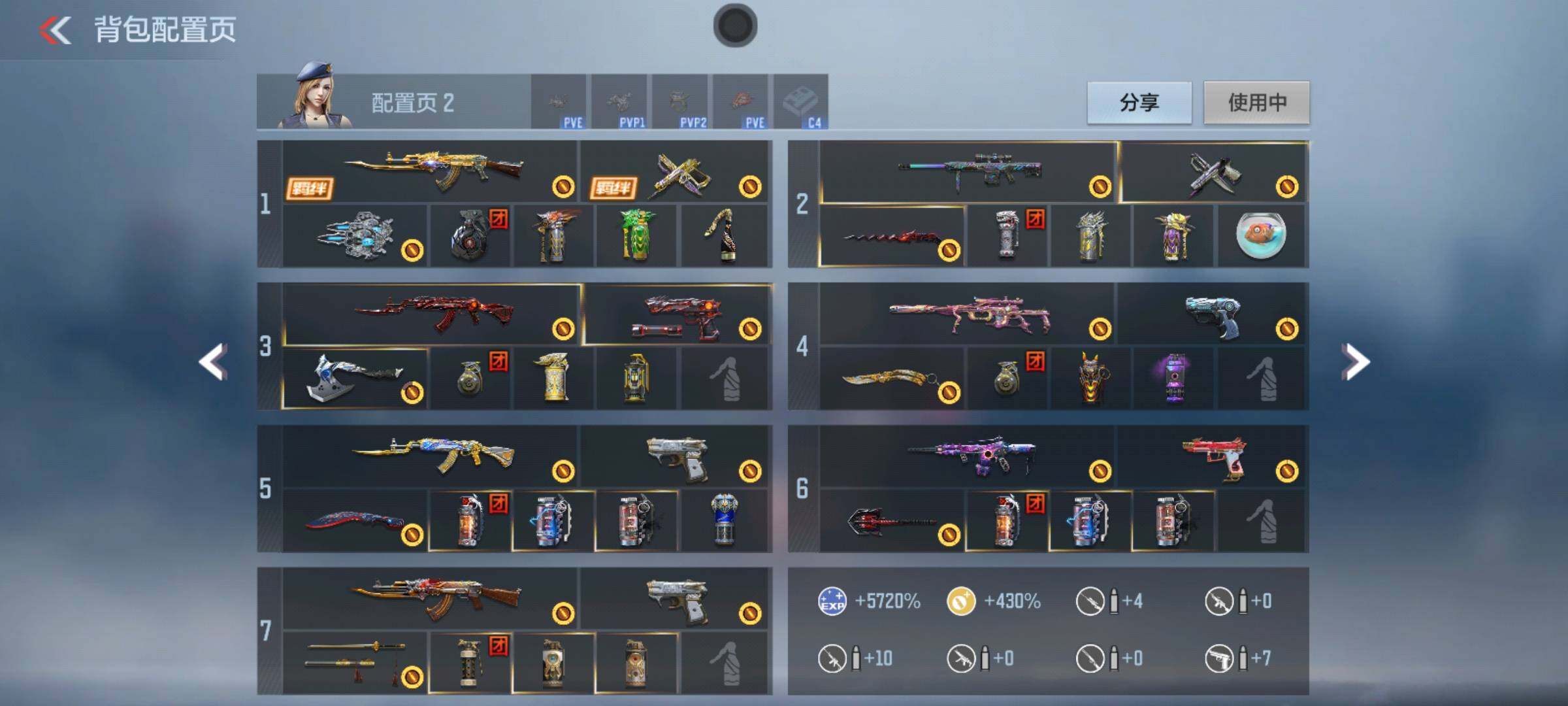 CFMQM47351枪战王者账号详情图8