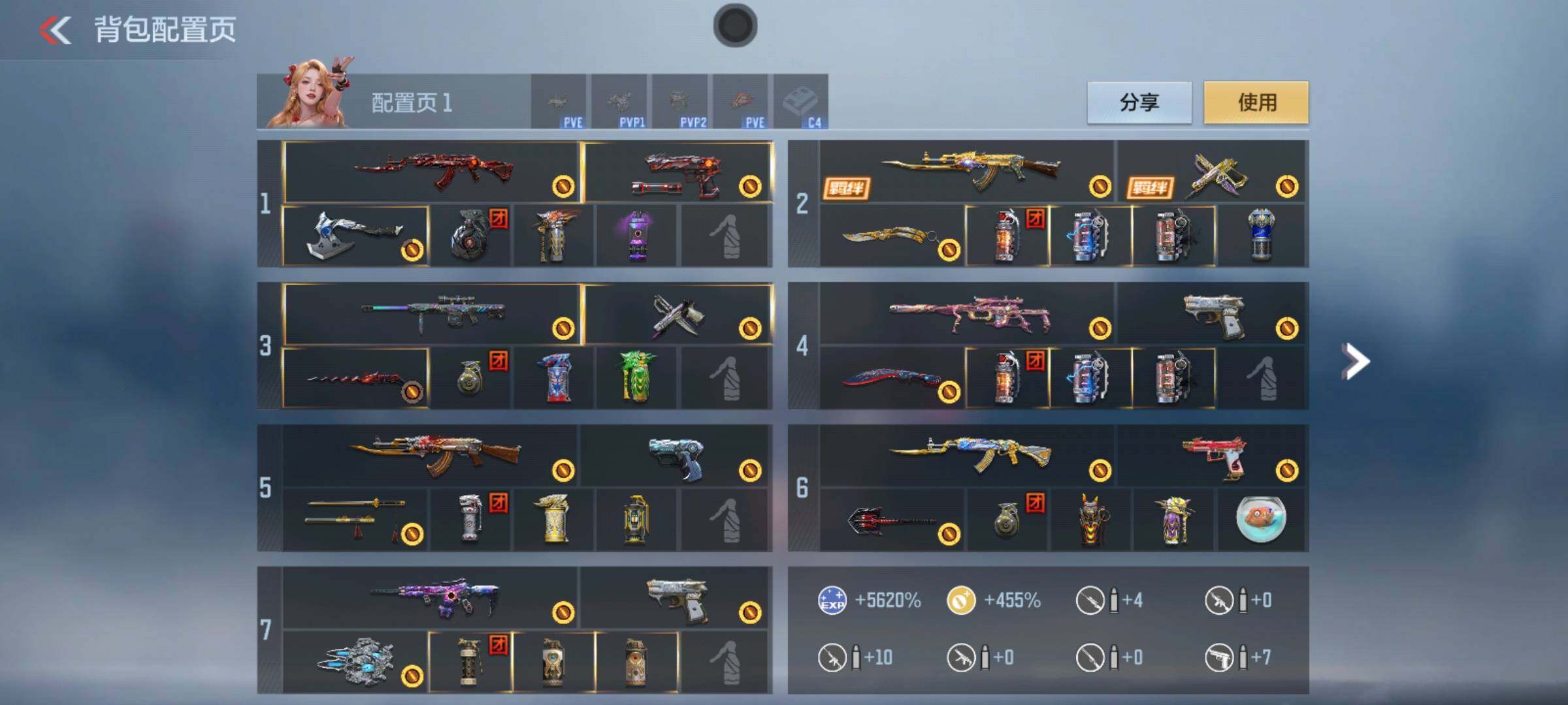 CFMQM47351枪战王者账号详情图9