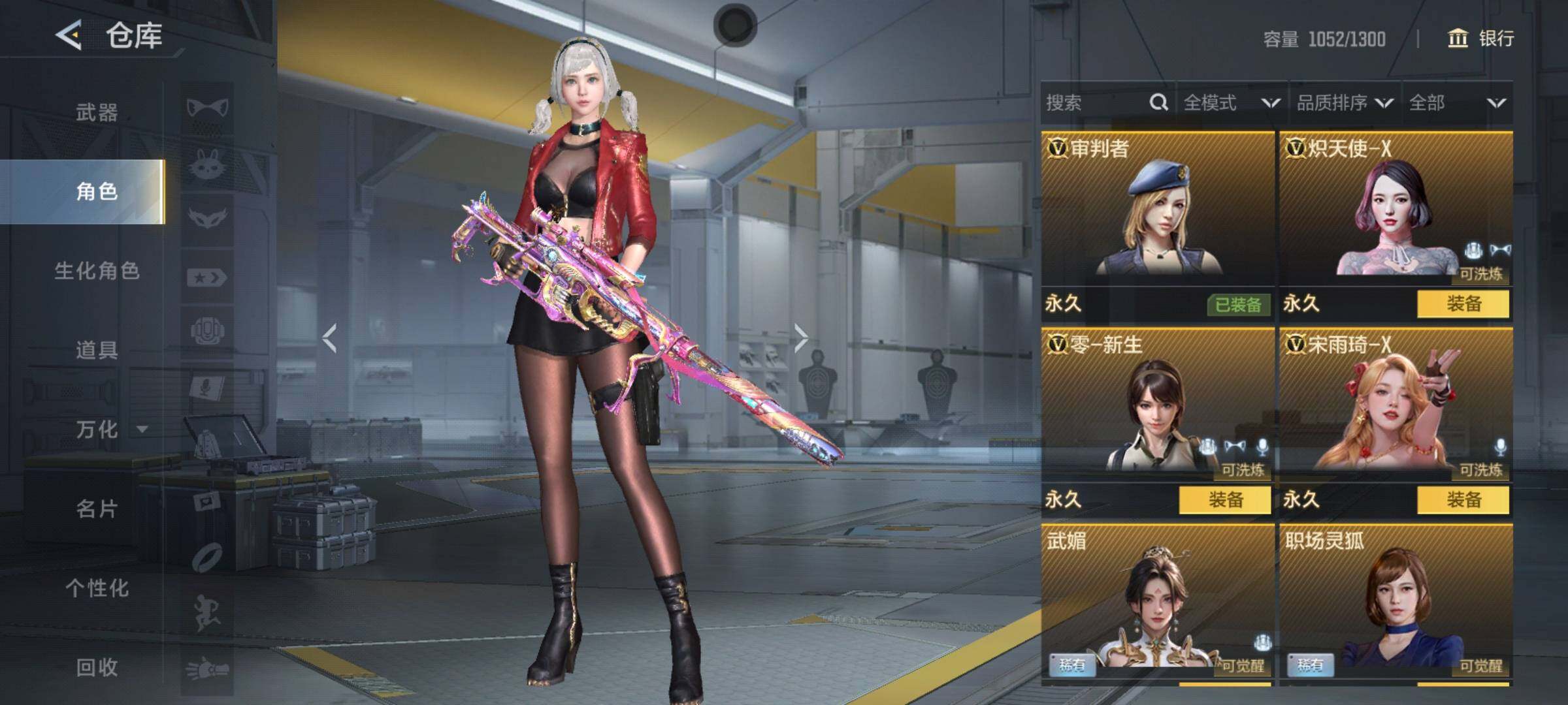 CFMQM47351枪战王者账号详情图10