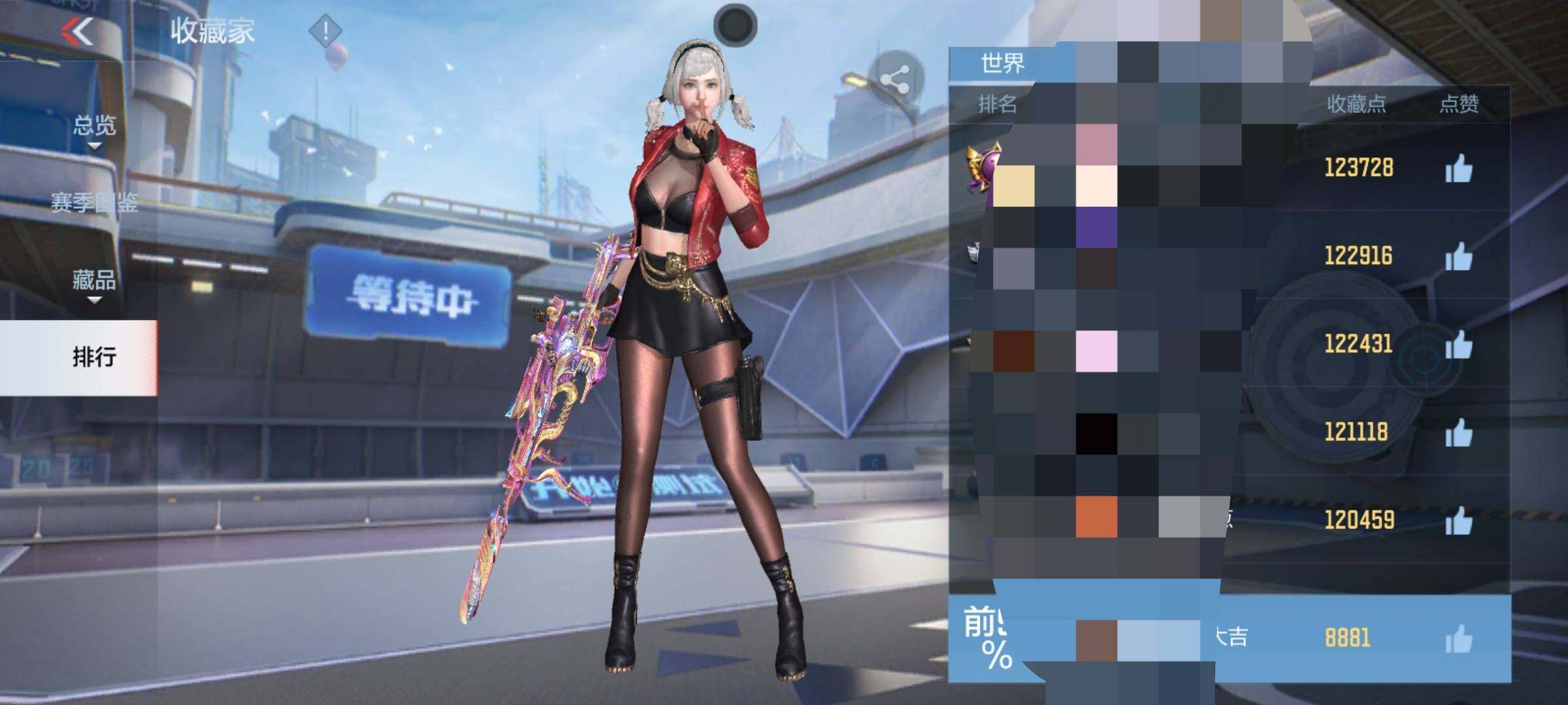 CFMQM47351枪战王者账号详情图21