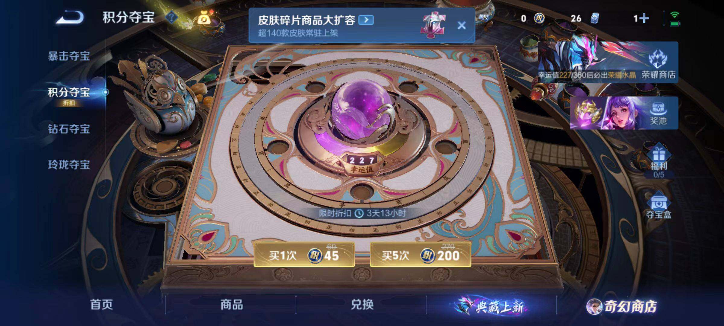 WZCMW467421王者荣耀账号详情图13