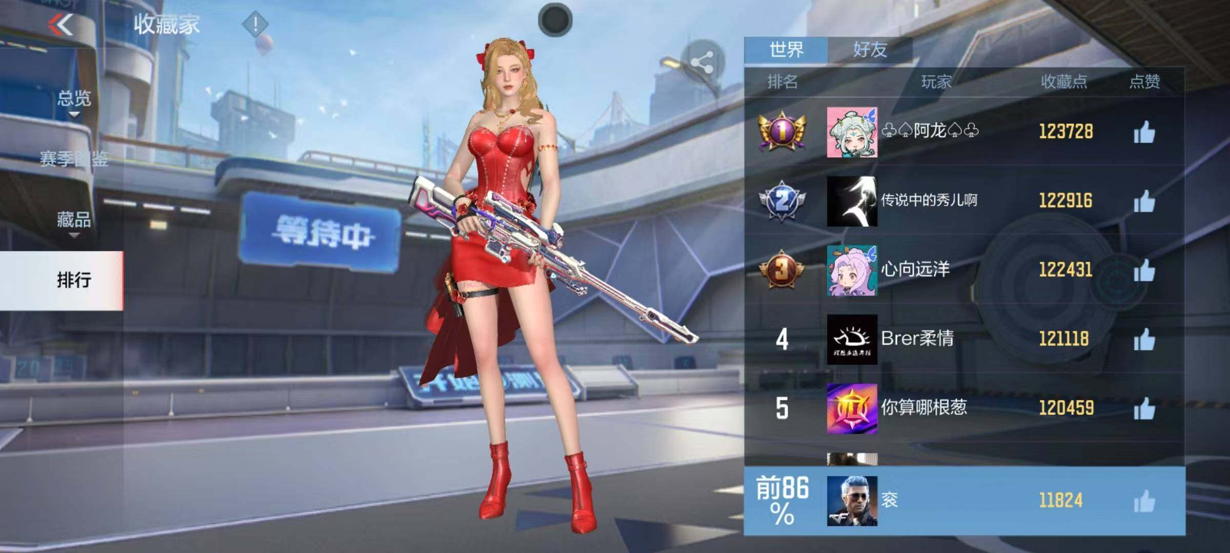 CFMEY43817枪战王者账号详情图25