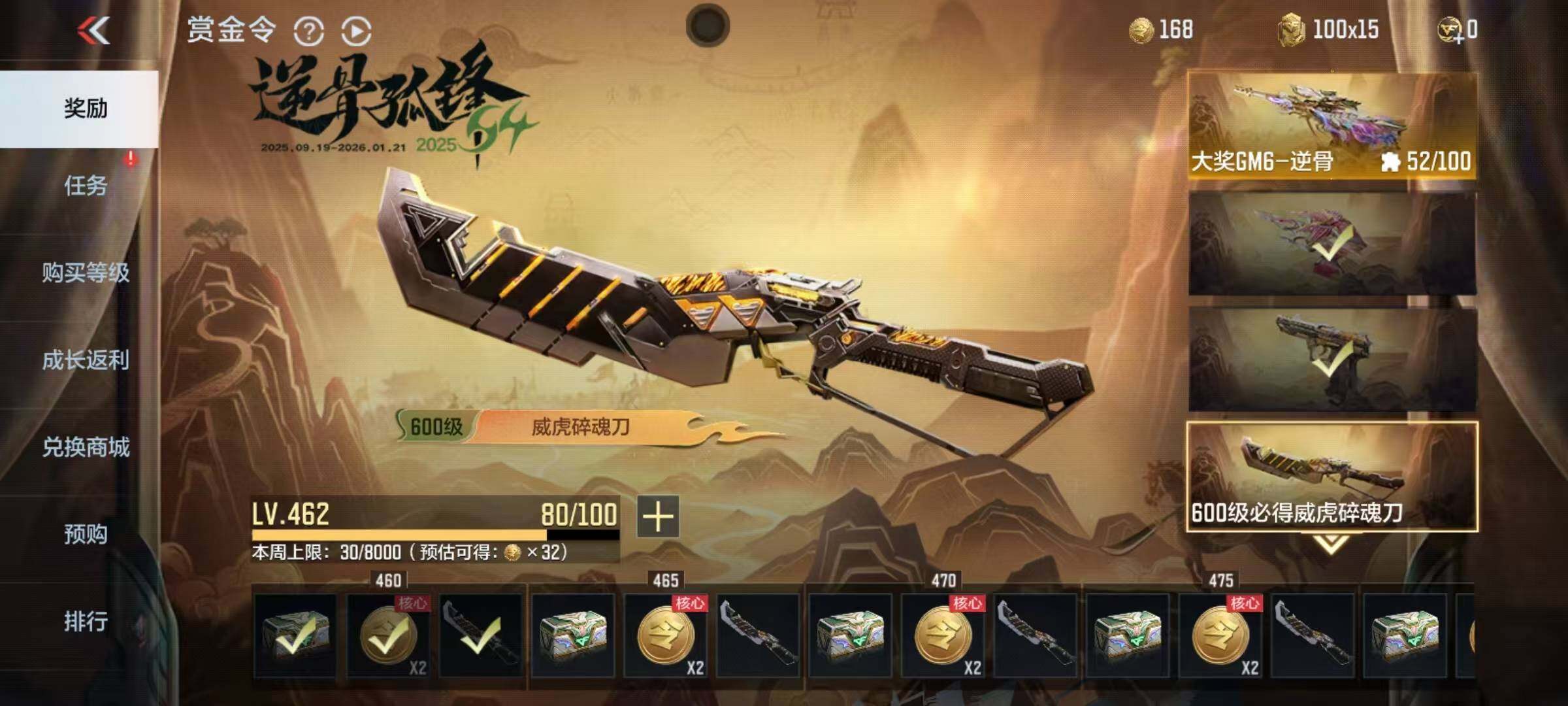 CFMEY43817枪战王者账号详情图26