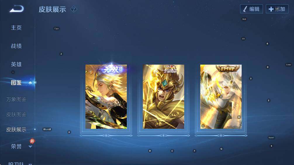 WZCMW447099王者荣耀账号详情图11