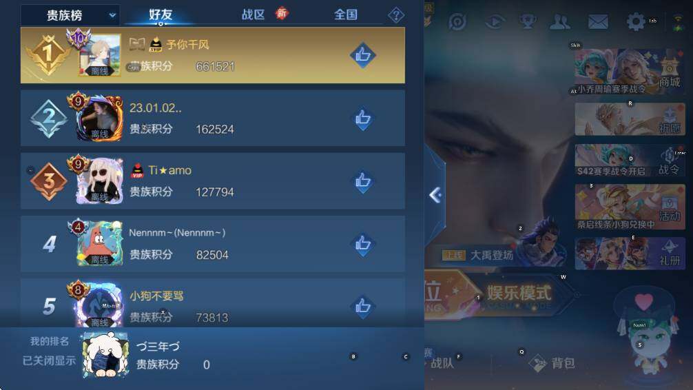 WZCMW447099王者荣耀账号详情图16