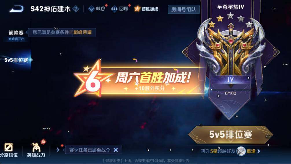 WZCMW447099王者荣耀账号详情图17