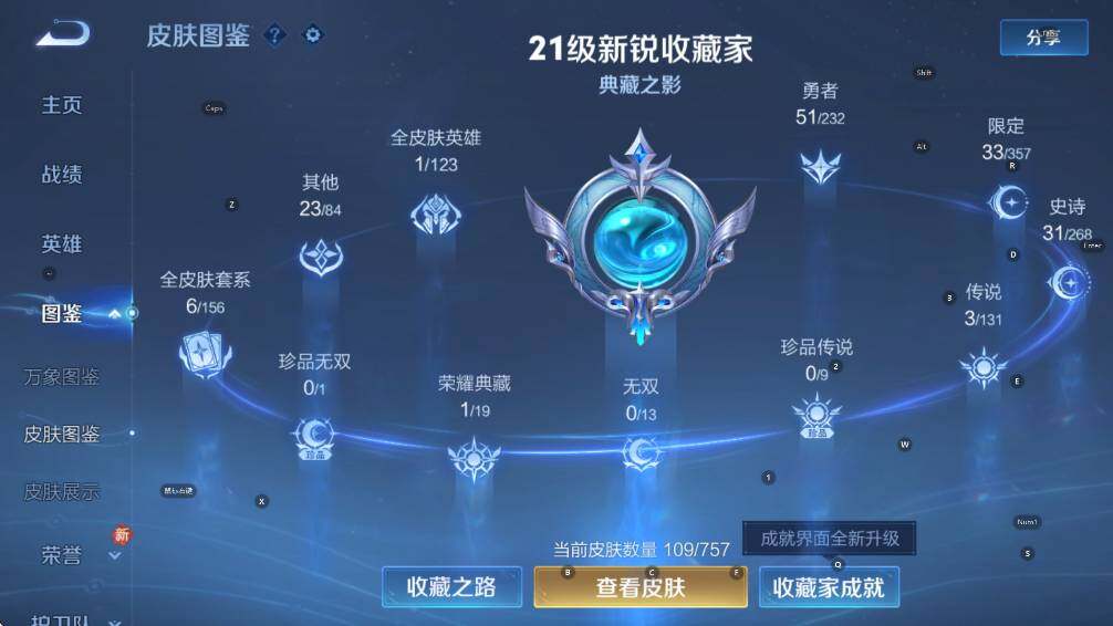 WZCMW447108王者荣耀账号详情图11