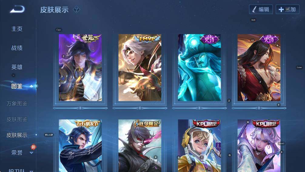 WZCMW447108王者荣耀账号详情图12