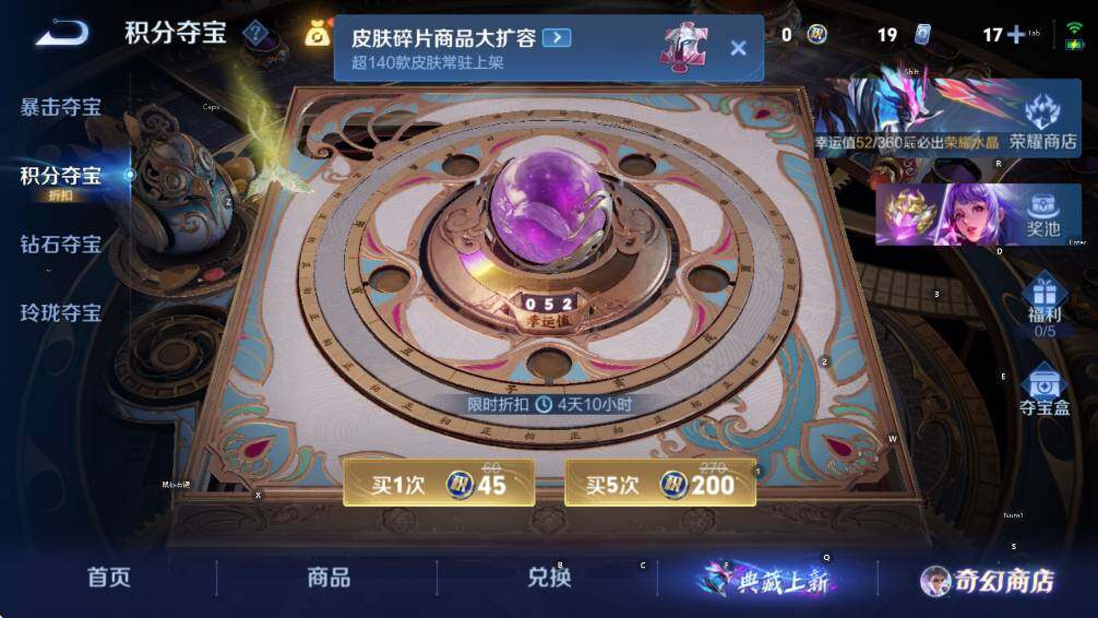 WZCMW447108王者荣耀账号详情图14