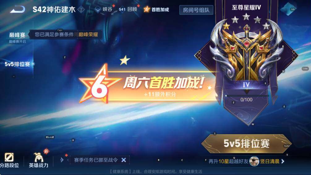 WZCMW447108王者荣耀账号详情图17