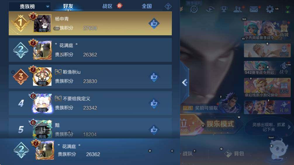 WZCMW447108王者荣耀账号详情图19