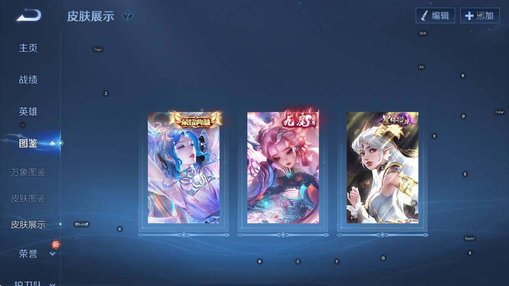 WZCMW447113王者荣耀账号详情图11