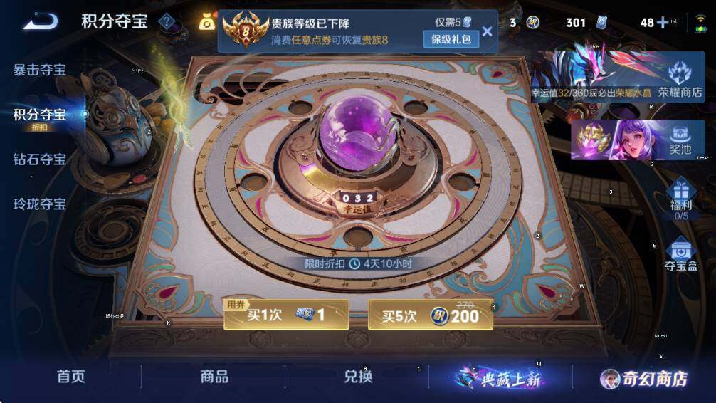 WZCMW447113王者荣耀账号详情图13