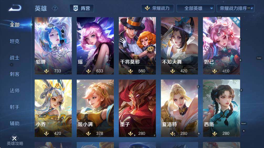 WZCMW447113王者荣耀账号详情图15