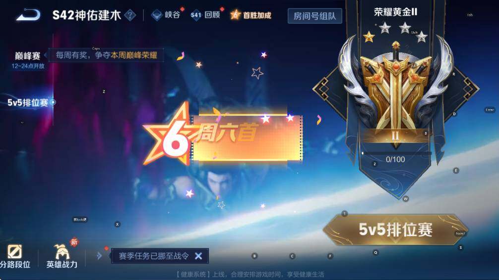 WZCMW447113王者荣耀账号详情图16