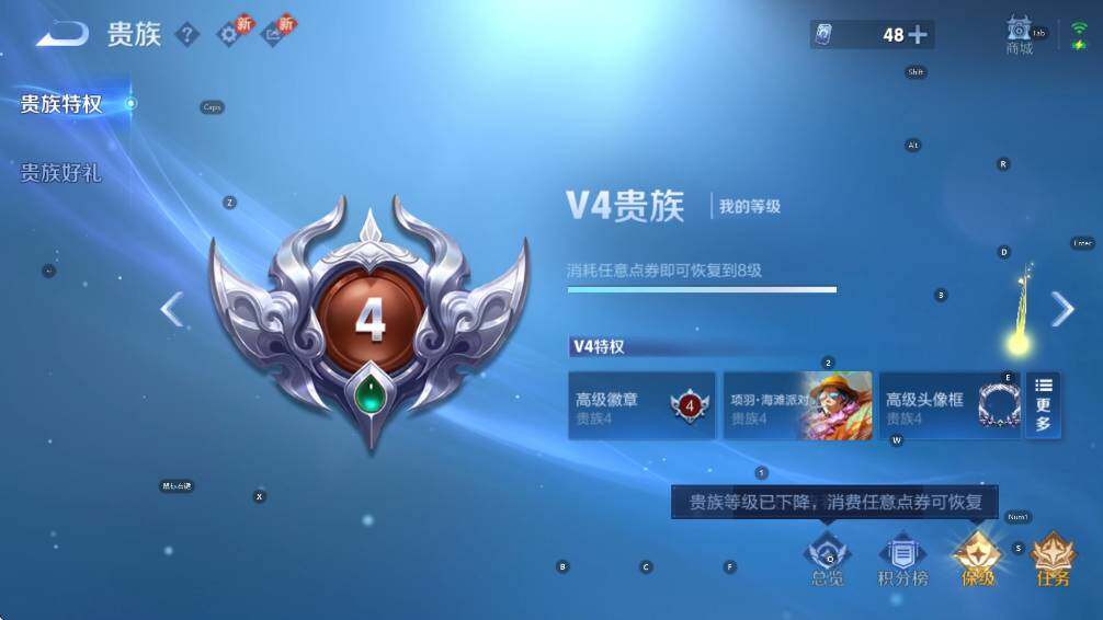 WZCMW447113王者荣耀账号详情图17