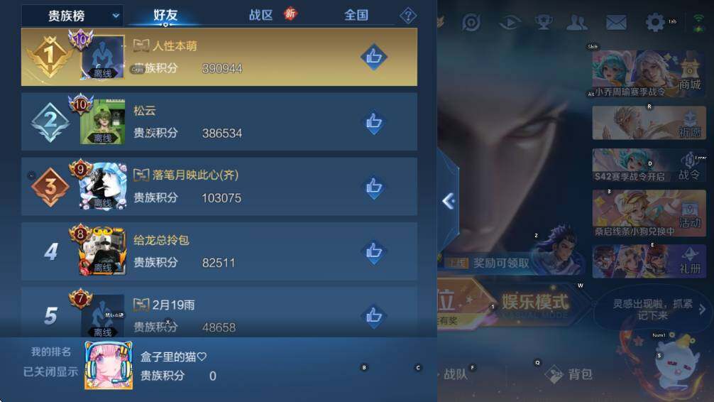 WZCMW447113王者荣耀账号详情图18