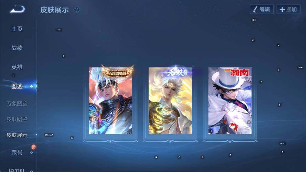 WZCMW447119王者荣耀账号详情图13