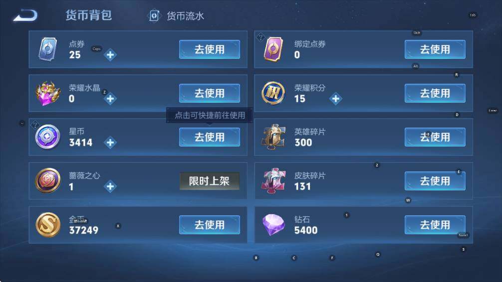 WZCMW447119王者荣耀账号详情图14