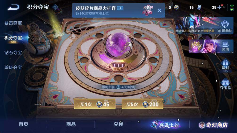 WZCMW447119王者荣耀账号详情图15